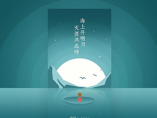 APP启动页