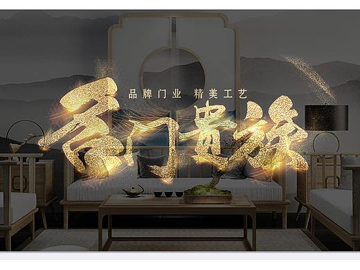 無錫天際線小程序案例——昊強(qiáng)門業(yè)微信商城小程序（個(gè)人主頁-ZMjg0MzgyMDg=） - 其他UI - 站酷設(shè)計(jì)師無錫天際線設(shè)計(jì)原創(chuàng)素材 - 站酷ZCOOL