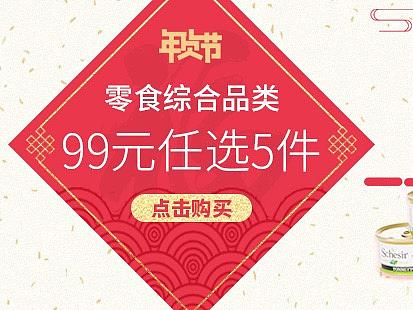 banner-手机端