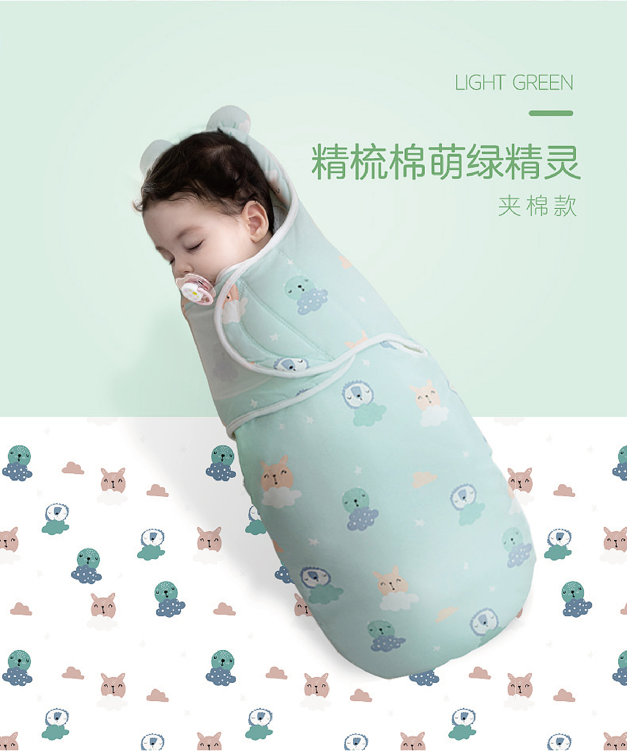 母婴电商详情页（图ZMjM5NzMwMzcy） - 品牌 - 站酷设计师MarkStarsiva原创素材 - 站酷ZCOOL