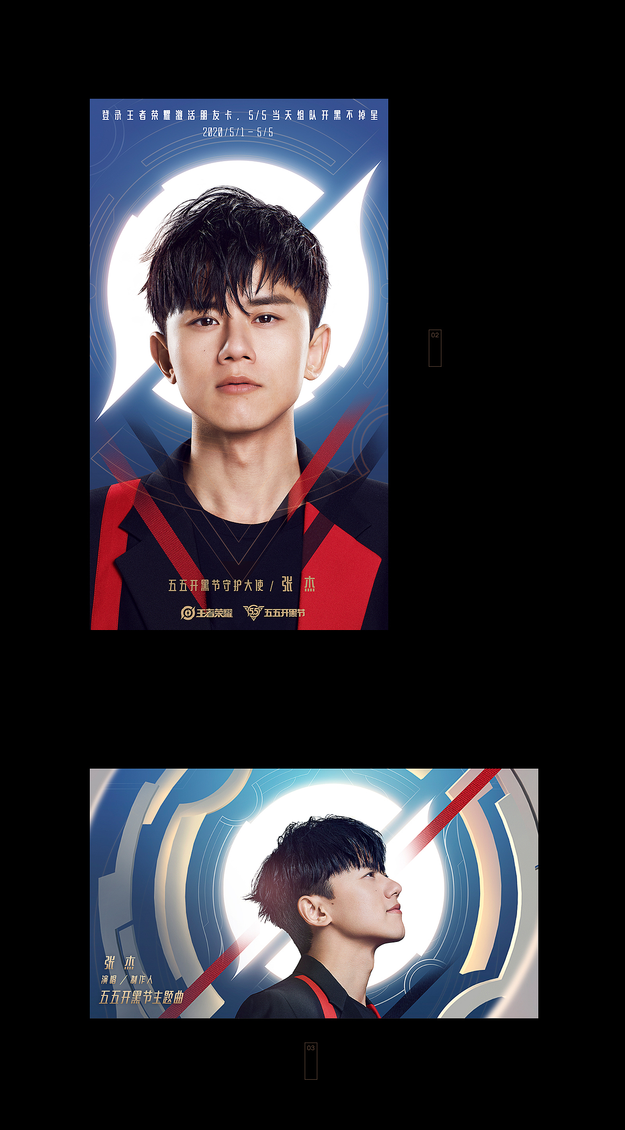 鲸智|SHOWREEL 2020