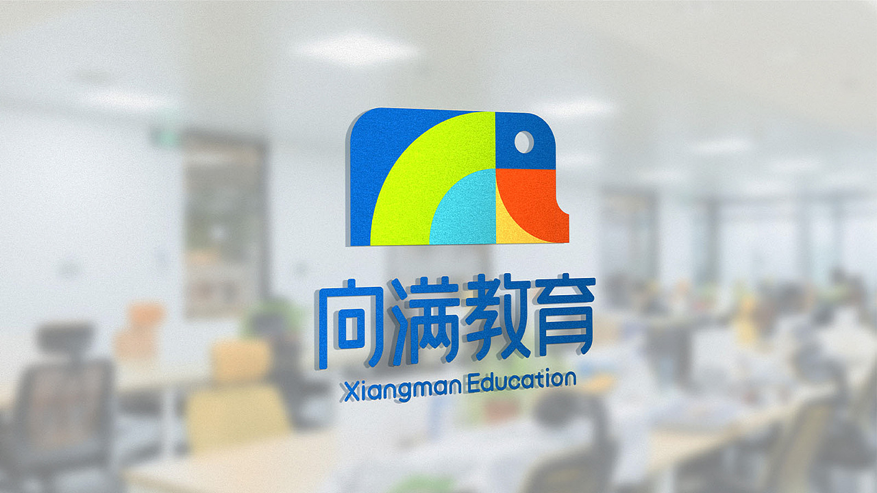 向满教育LOGO设计
