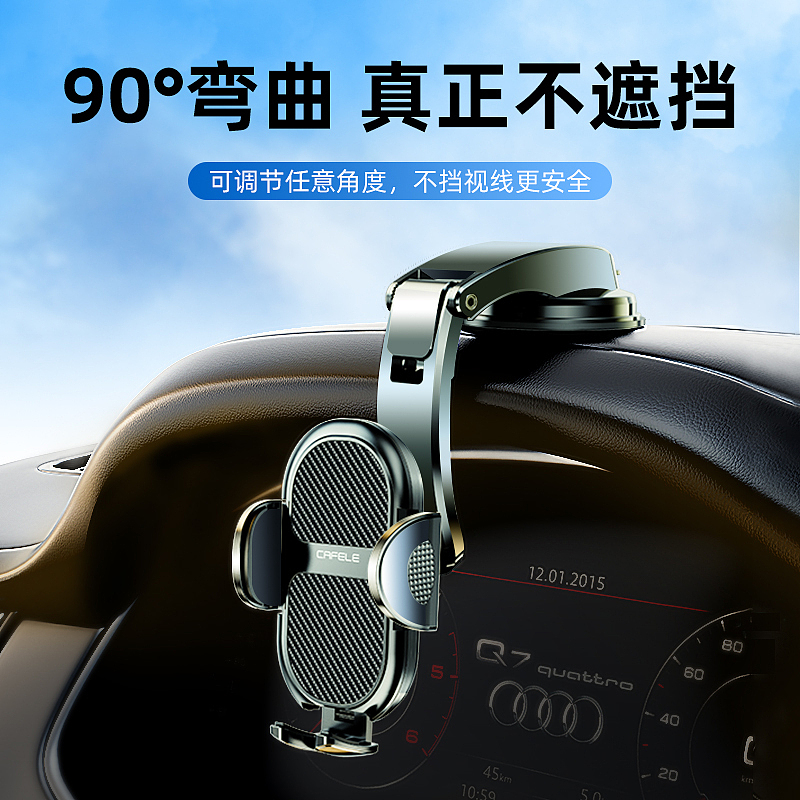 精修车载手机支架（图ZMjkzODc0Njk2） - 电商 - 站酷设计师我是黑山老鬼哇原创素材 - 站酷ZCOOL