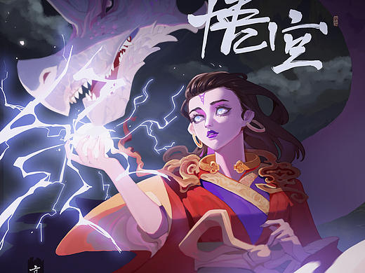 来个黑猴亢金龙