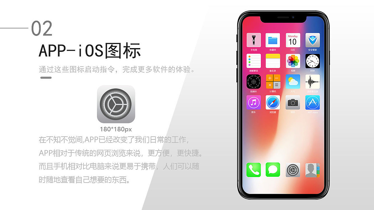 手机壁纸和图标（图ZMTQwNTMzODA0） - 其他平面 - 站酷设计师凉介GG原创素材 - 站酷ZCOOL