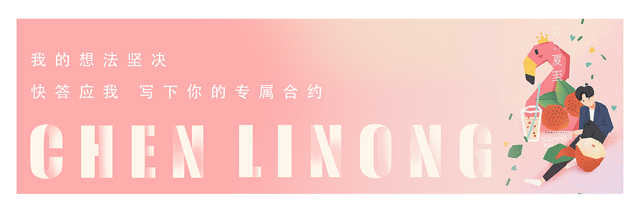 【给我的爱豆画画】-这两年笔下的他也在成长（图ZMTk0MTIwMzk2） - 创作习作 - 站酷设计师西猫zero原创素材 - 站酷ZCOOL