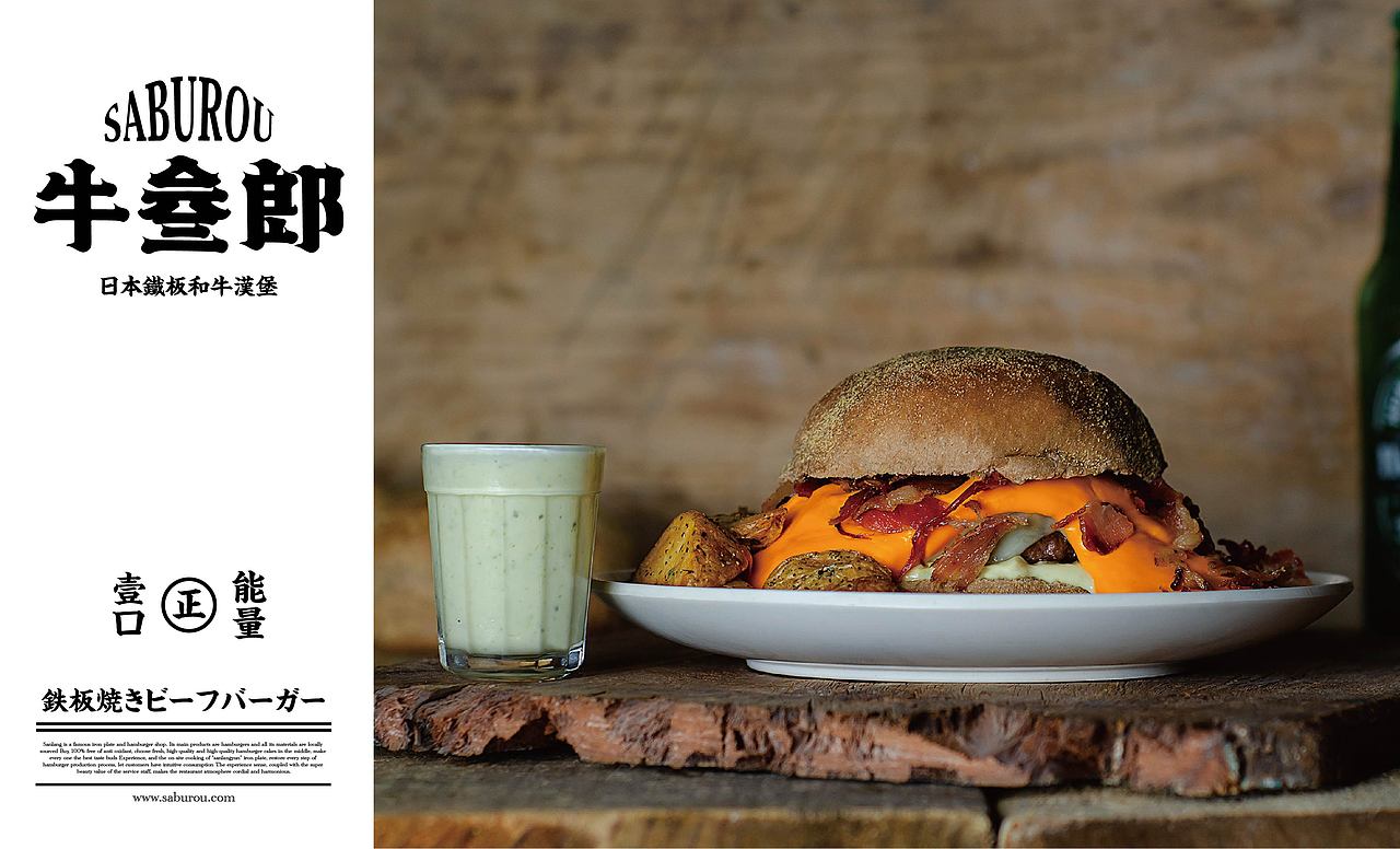 牛叁郎_ Niusanlang（图ZMjA5NTMxMTUy） - 品牌 - 站酷设计师FLINTDESIGN原创素材 - 站酷ZCOOL