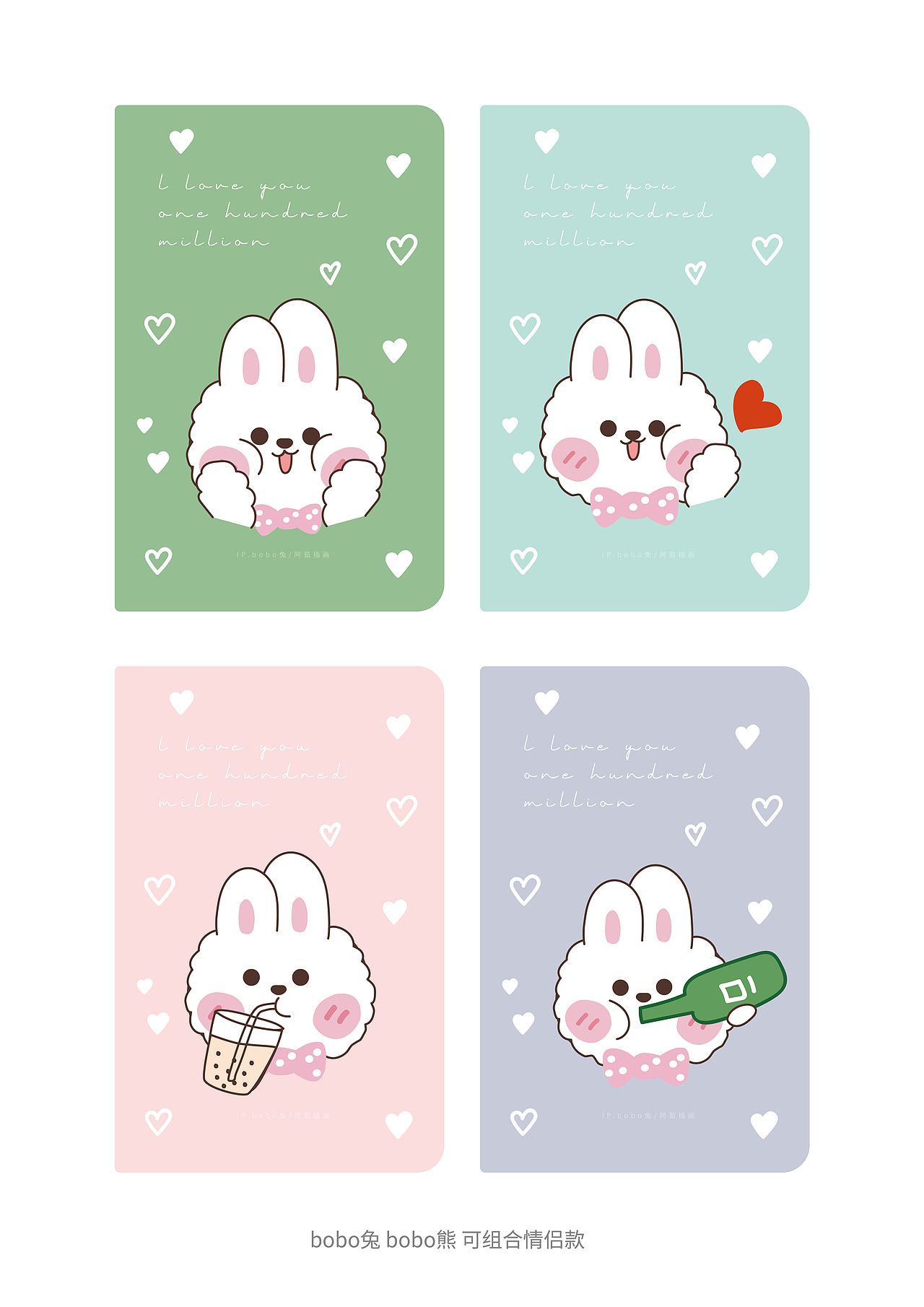 IP形象设计衍生品授权产品设计平板保护套手机壳（图ZMjU1MTQ2NzA0） - 商业插画 - 站酷设计师阿茹生肖IP原创素材 - 站酷ZCOOL