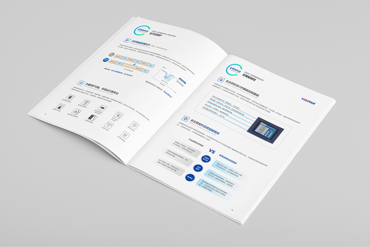 哈思空气能热泵采暖机组画册