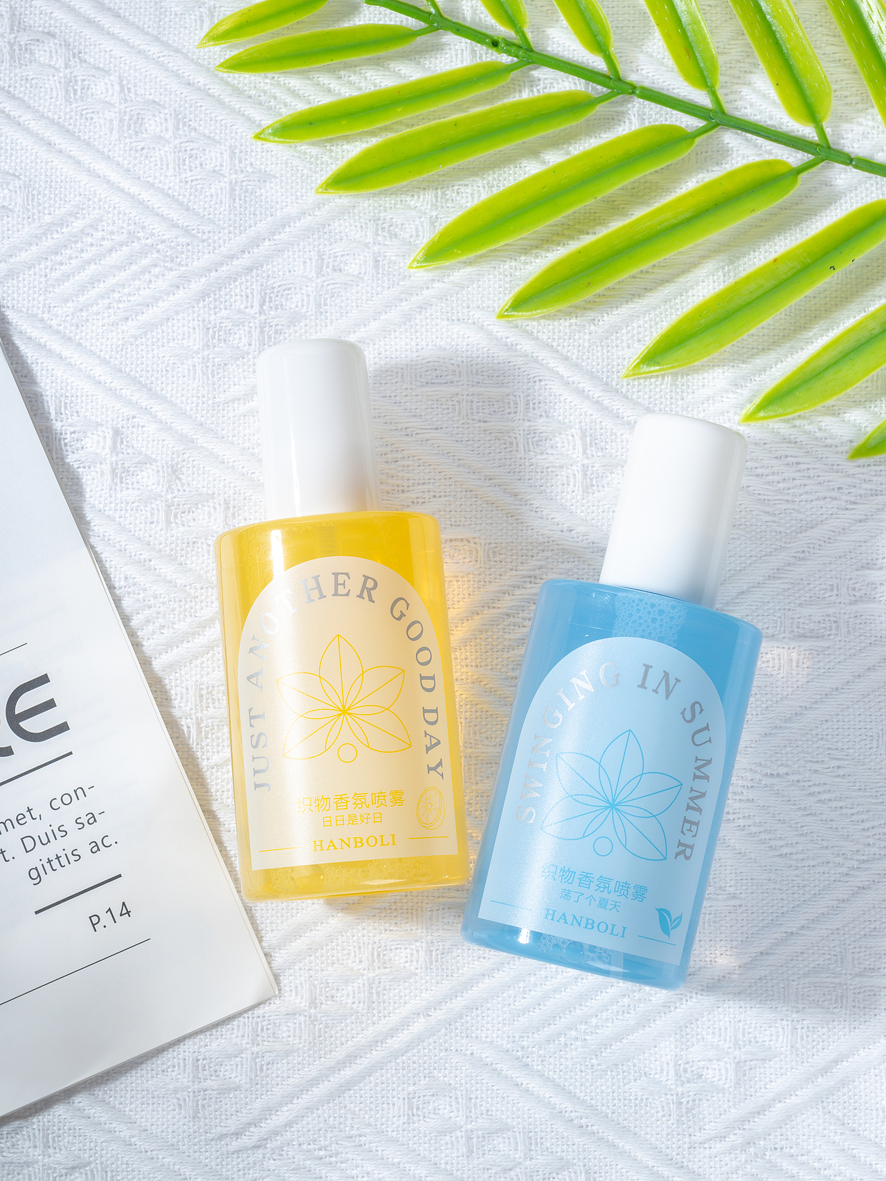 居家静物拍摄｜香氛喷雾拍摄