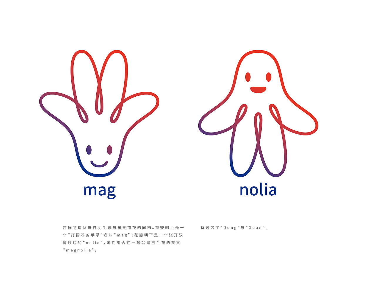 2015苏迪曼杯设计征集投稿（图ZMjQ0NDc5NTY=） - Logo - 站酷设计师火星移民指南原创素材 - 站酷ZCOOL