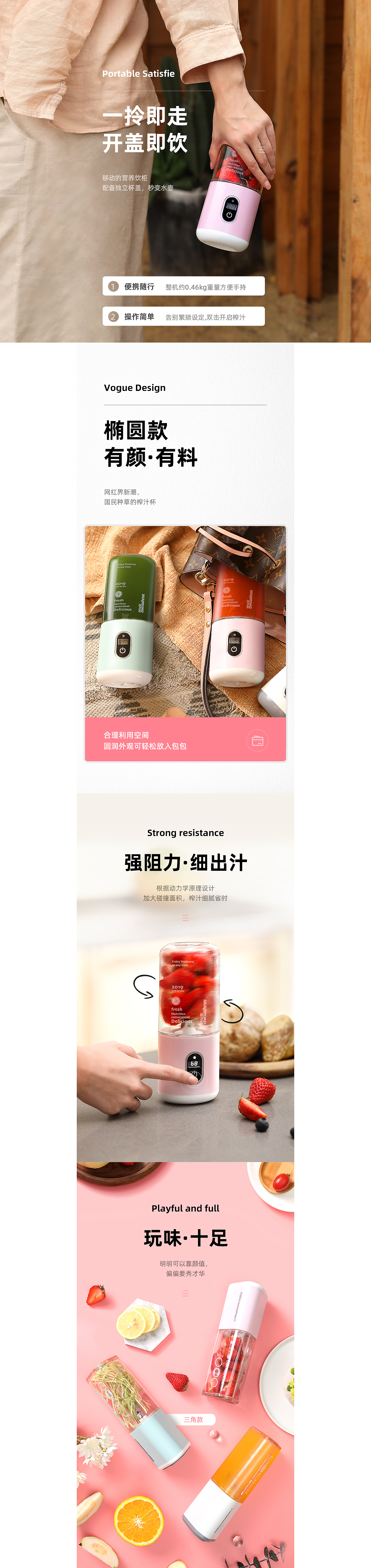 方达思【西布朗果汁杯项目】