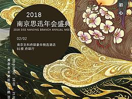 教育行业培训机构