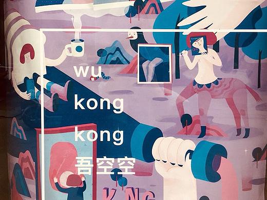 做一件工作室！