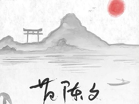 江水寒手机主题