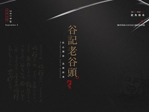 滋补品首页