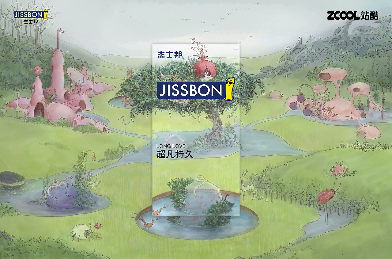 永恒乐园（图ZMjE3MDg2OTcy） - 包装 - 站酷设计师桑吞原创素材 - 站酷ZCOOL