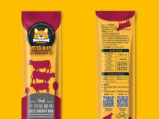 包装设计｜“疯狂小狗”2.0 宠物零食能量棒包装