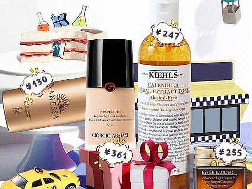 公众号营销图（个人主页-ZNTA3NTU2NzI=） - 海报 - 站酷设计师林秋shine原创素材 - 站酷ZCOOL