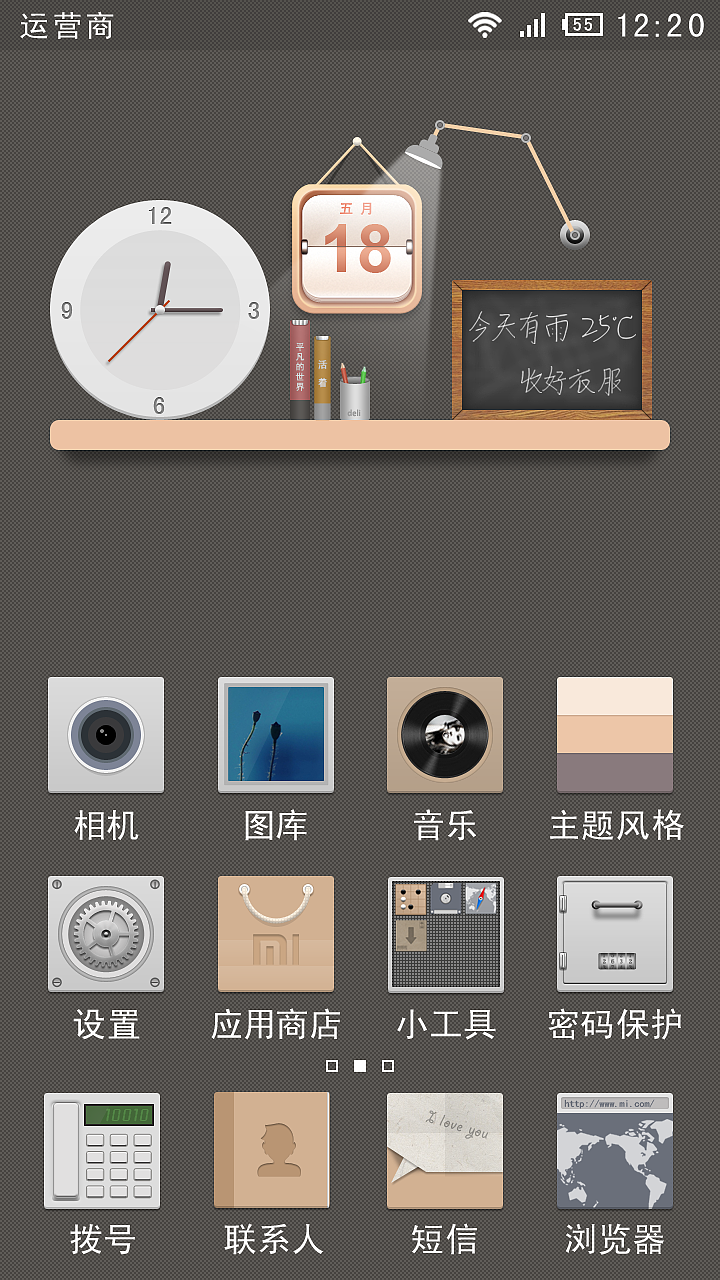 绅士的品格（图ZMTY1NTE1Mjg=） - APP界面 - 站酷设计师toplbh原创素材 - 站酷ZCOOL