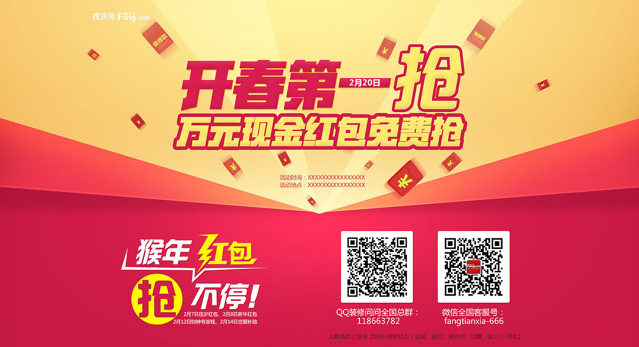 banner合集（图ZNDkwOTUzNzY=） - 运营设计 - 站酷设计师淡蓝色灰烬原创素材 - 站酷ZCOOL