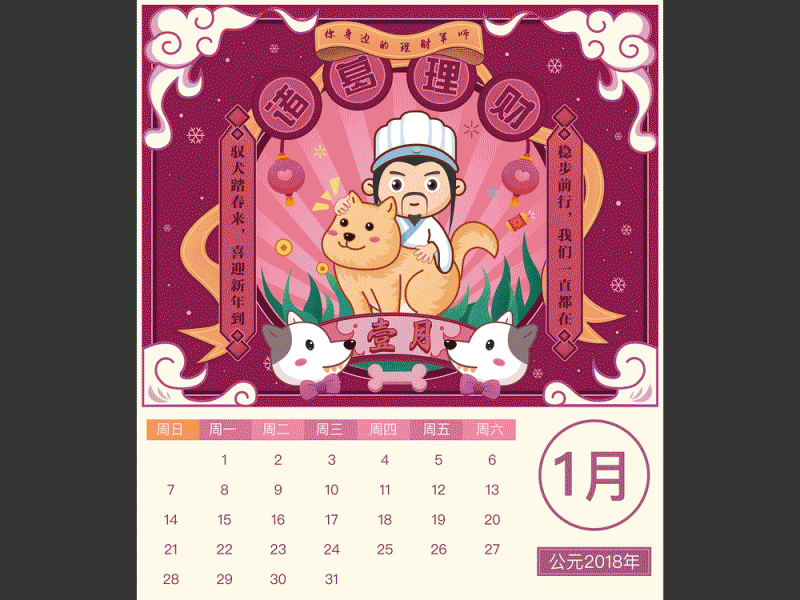 刻意练习 | 玩转AE3D功能（图ZMTM1Nzc5OTE2） - 动效设计 - 站酷设计师墨染ART原创素材 - 站酷ZCOOL