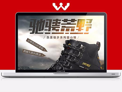 加绒登山鞋详情