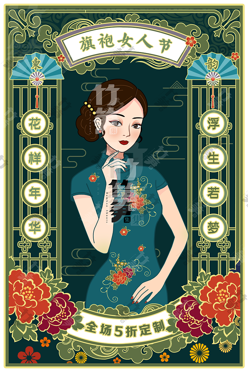 竹笋集91 国潮线性人物插画（图ZMTk5NjY3Nzcy） - 闪屏/壁纸 - 站酷设计师竹笋集原创素材 - 站酷ZCOOL