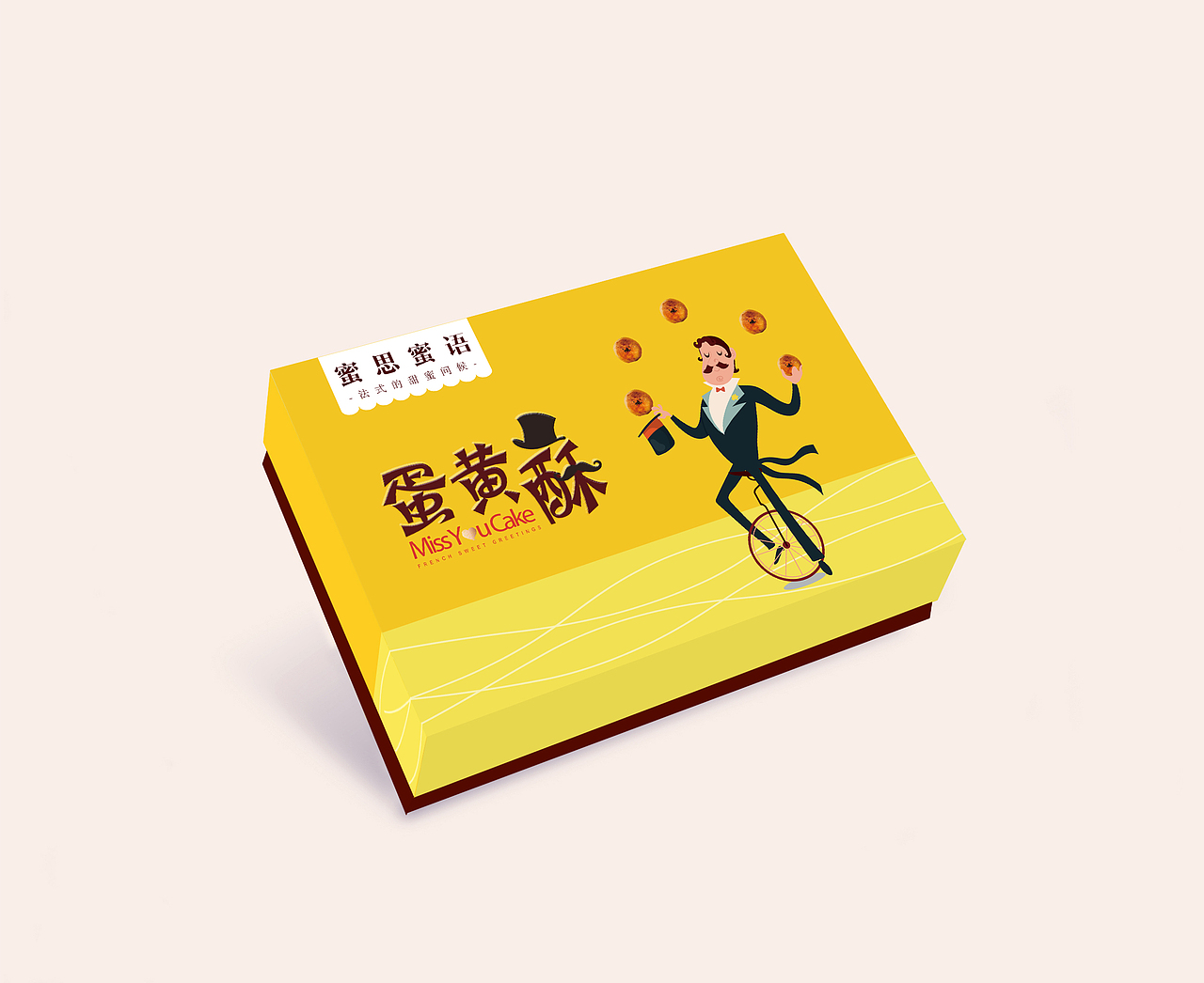 甜甜圈、蛋黄酥、蛋挞、鸡蛋卷包装盒