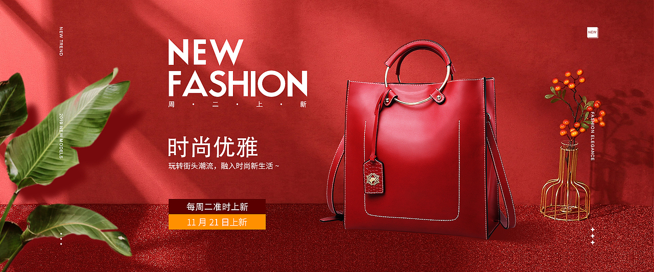 女包（图ZMjQ1Nzk0NjUy） - 海报 - 站酷设计师Night2原创素材 - 站酷ZCOOL