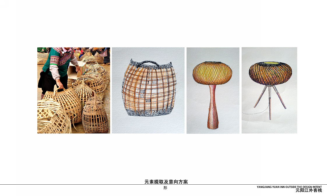 元阳江外客栈意向方案