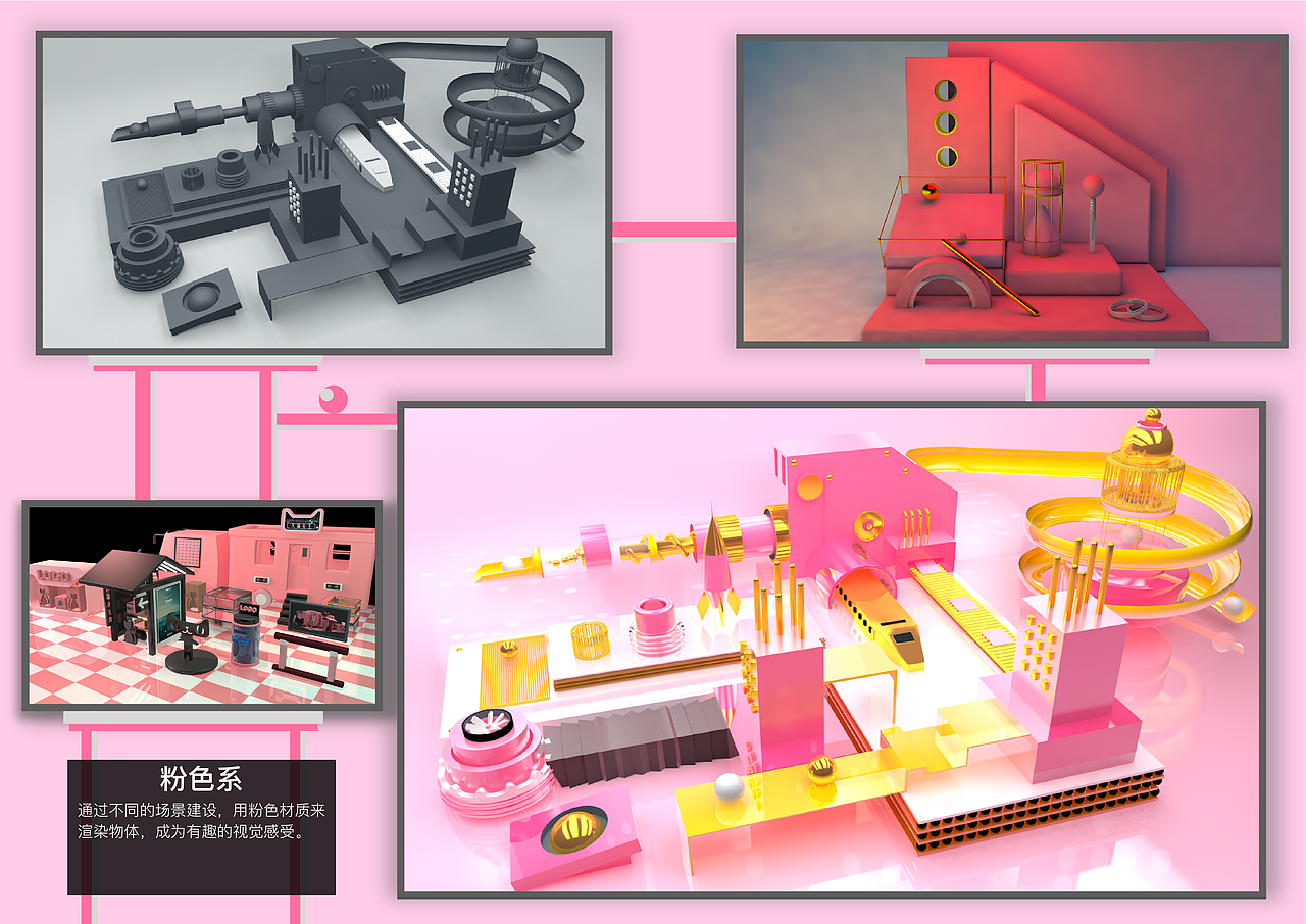 自学C4D汇总（图ZMTE5Njk0MzA4） - 场景 - 站酷设计师AnonymousDesign原创素材 - 站酷ZCOOL