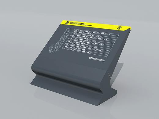 导视牌