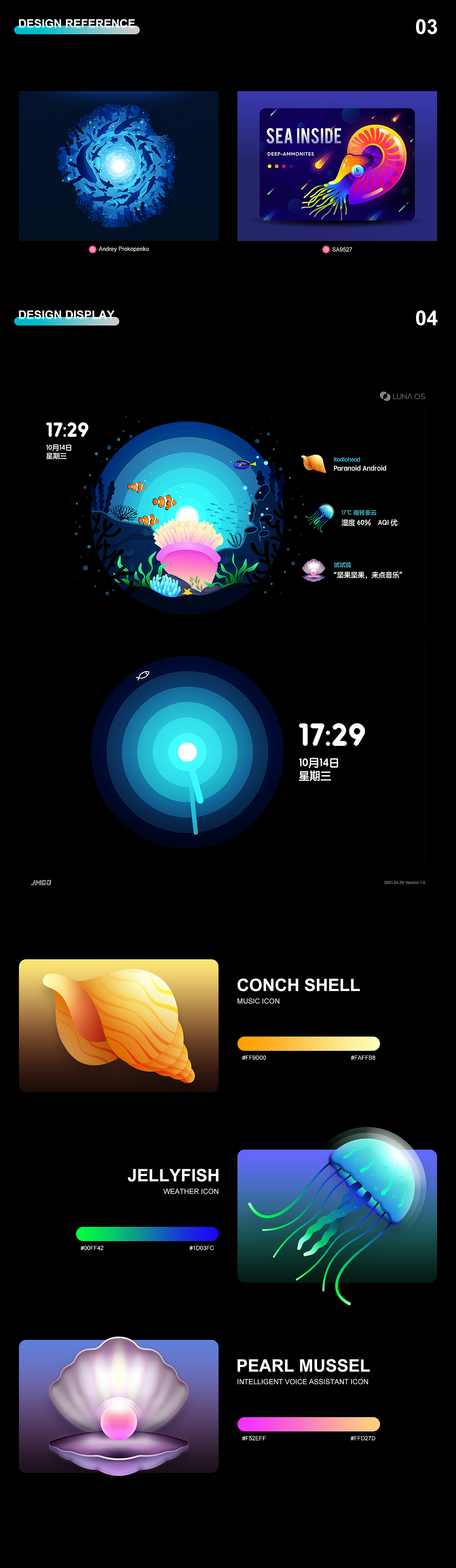 The Undersea World-LUNA OS主题设计（图ZMjYxMDU5MDU2） - 主题/皮肤 - 站酷设计师凯尔Kyle原创素材 - 站酷ZCOOL