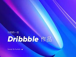 app/后台设计