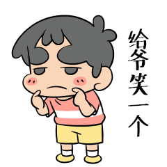 水晶男孩系列表情总汇（图ZNTk2NjE0MjA=） - 网络表情 - 站酷设计师隔壁的莫神仙原创素材 - 站酷ZCOOL
