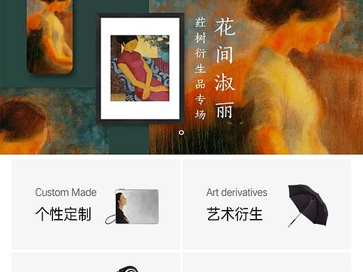 艺术狗APP