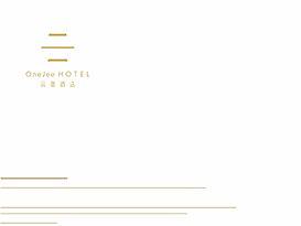 OneJee HOTEL 宣传折页（个人主页-ZMzU5NjczODA=） - 宣传物料 - 站酷设计师daisypig原创素材 - 站酷ZCOOL