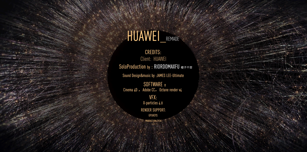 HUAWEI_REMADE_RENDER（图ZMTgwNDU2ODMy） - 动画/影视 - 站酷设计师RIORDO橙子不苦原创素材 - 站酷ZCOOL