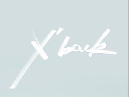 为爱发电-张艺兴手写手机壁纸