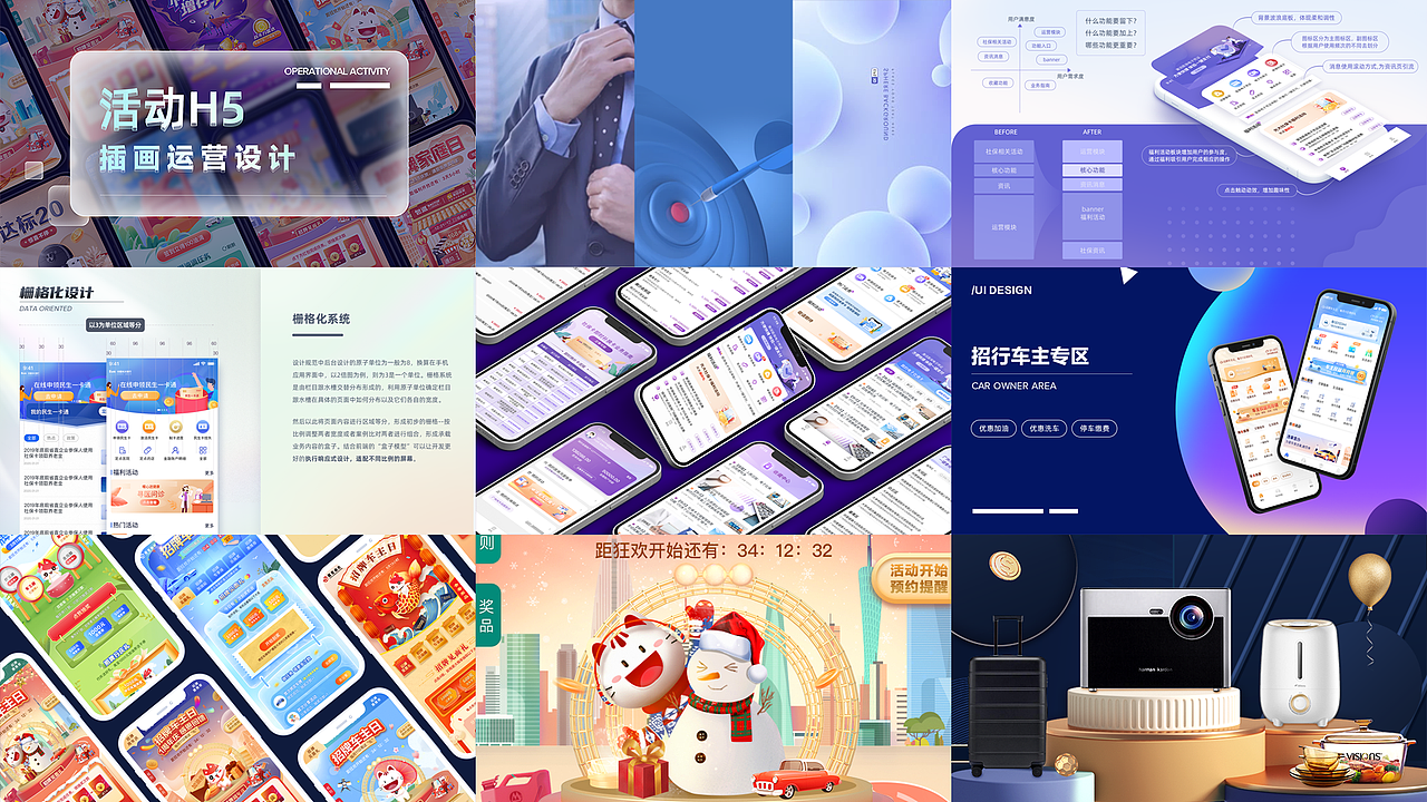 「2021」作品集（图ZMjc4NTUyMDA0） - APP界面 - 站酷设计师linalinaqia原创素材 - 站酷ZCOOL