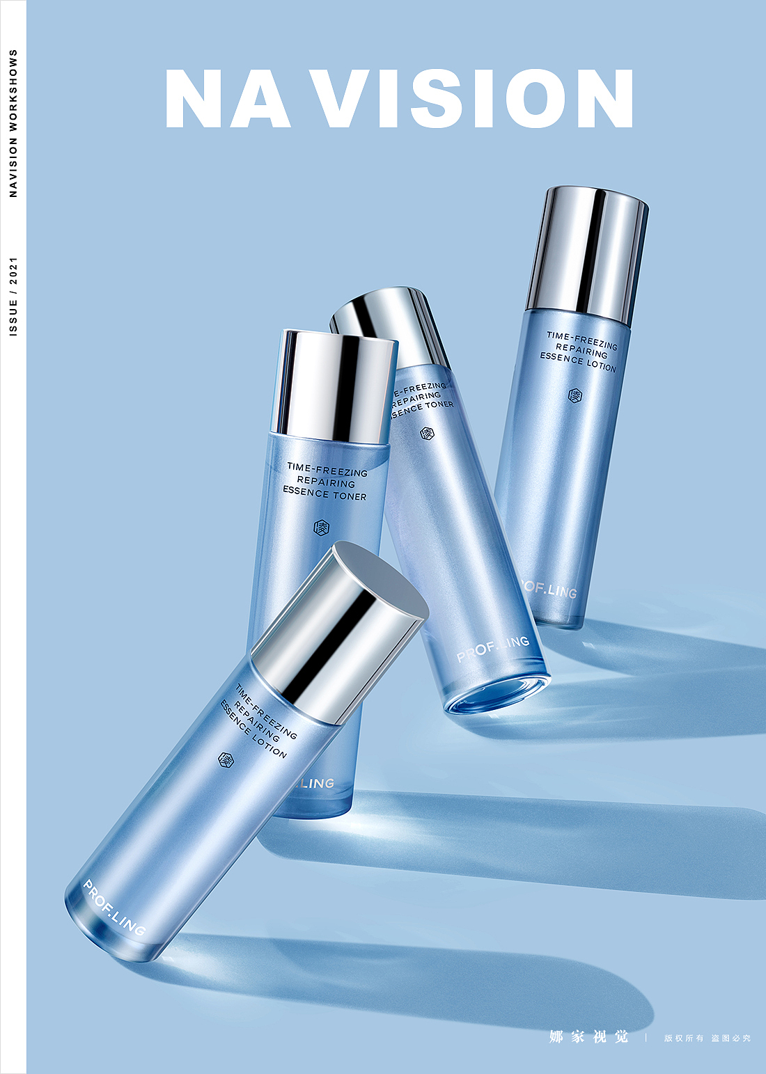 护肤品摄影 | 凌博士 X 娜家视觉