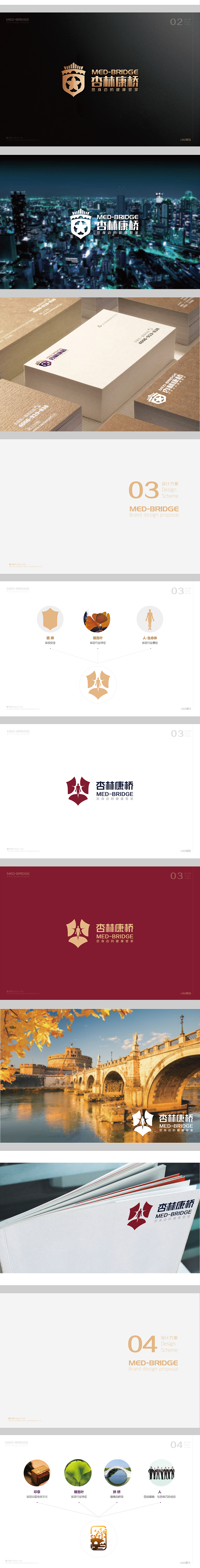 LOGO设计（图ZNTIwNzY1OTY=） - Logo - 站酷设计师宁采臣的小倩原创素材 - 站酷ZCOOL
