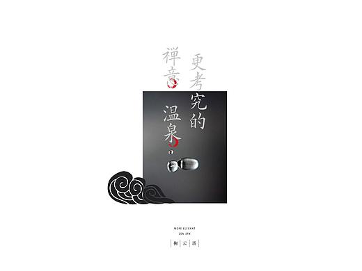 旅游地产