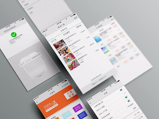 ui（個(gè)人主頁-ZMjY5MTAyNDA=） - APP界面 - 站酷設(shè)計(jì)師雪梨不吃梨原創(chuàng)素材 - 站酷ZCOOL