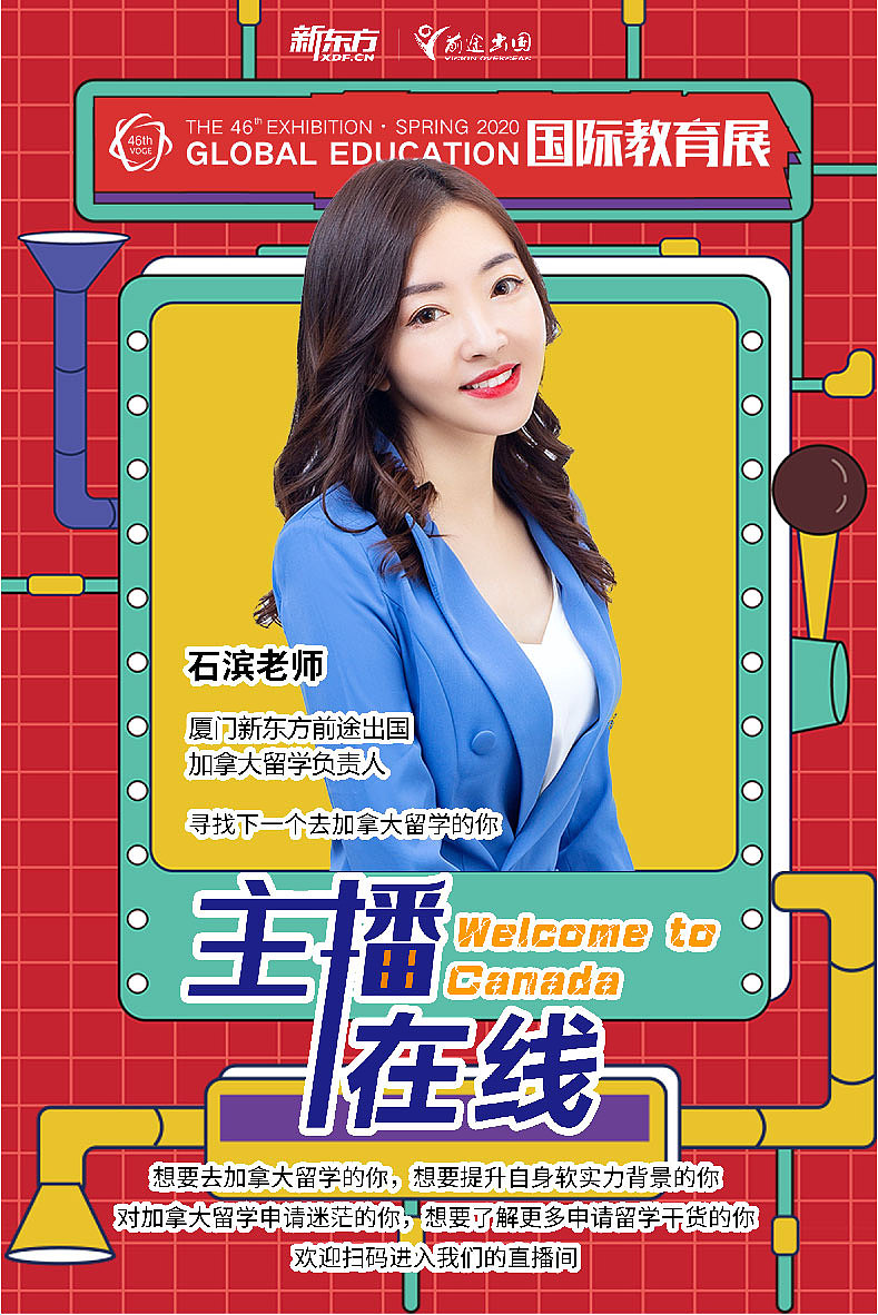 主播新浪潮（图ZMjAxNzQ1ODAw） - 包装 - 站酷设计师道妙真仙原创素材 - 站酷ZCOOL