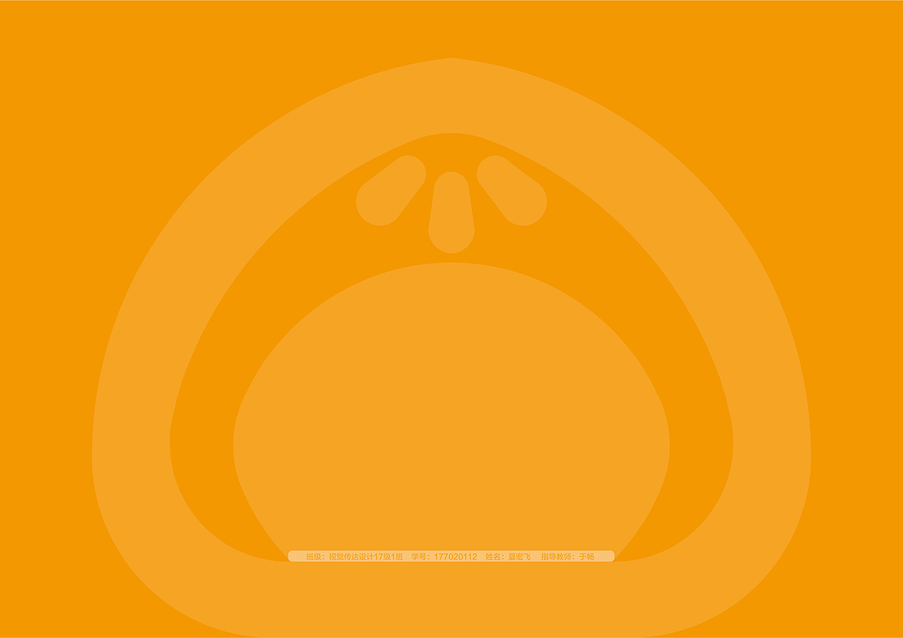 包大人品牌视觉识别形象手册