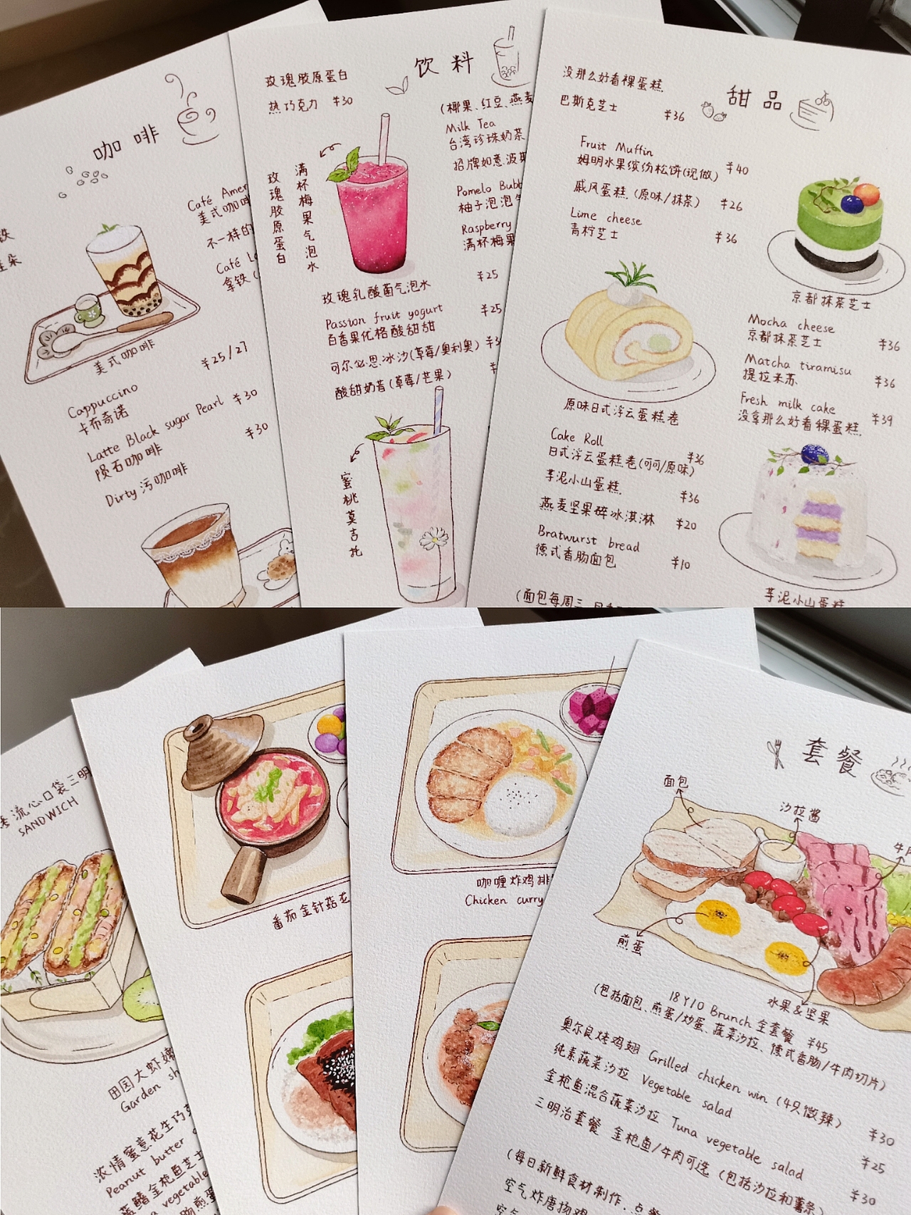 给咖啡馆画的手绘菜单🌿