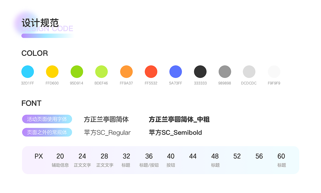 2021视觉作品集（图ZMjc2ODk3ODc2） - 运营设计 - 站酷设计师一只郭呆呆原创素材 - 站酷ZCOOL