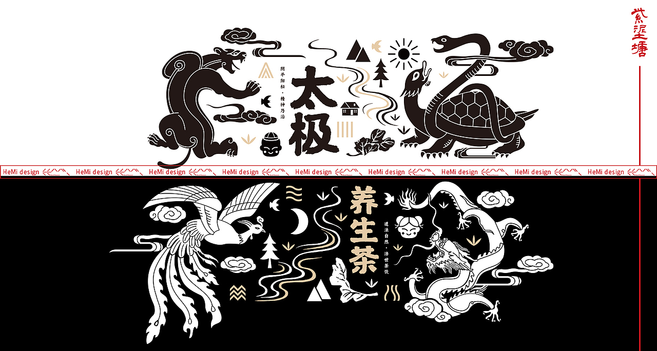 紫泥塘茶叶包装（图ZMjc3NDM3ODIw） - 包装 - 站酷设计师合觅设计原创素材 - 站酷ZCOOL